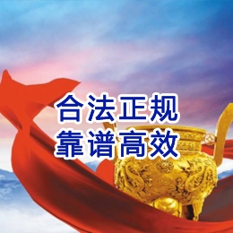 社旗县讨账公司