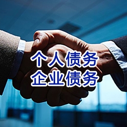 社旗县追债公司