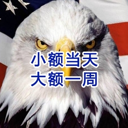 社旗县要账公司
